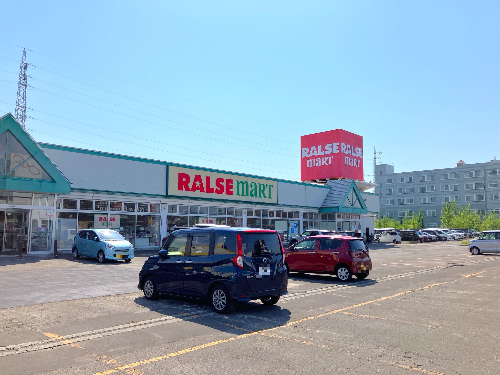 ラルズマート恵み野店